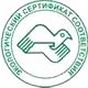 готовые информационные стенды соответствует экологическим нормам в Магазин охраны труда Нео-Цмс в Кызыле