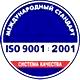 Оформление стенда по охране труда соответствует iso 9001:2001 в Магазин охраны труда Нео-Цмс в Кызыле