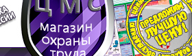 Информационные стенды в Кызыле