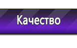 Информационные стенды в Кызыле